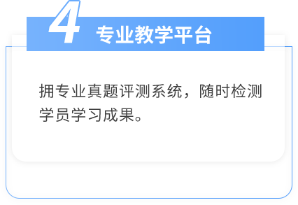 科技特长生培训课程