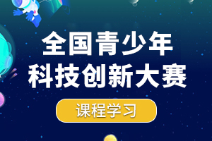 赛事通知｜2022 FLL机器人大赛将在上海/杭州举办