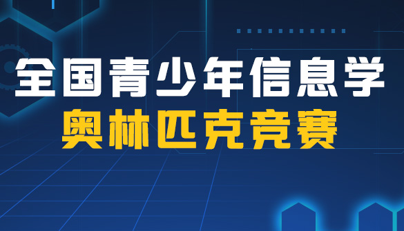 科技特长生网_科技特长生一站式服务平台