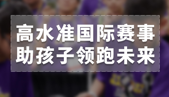 科技特长生网_科技特长生一站式服务平台