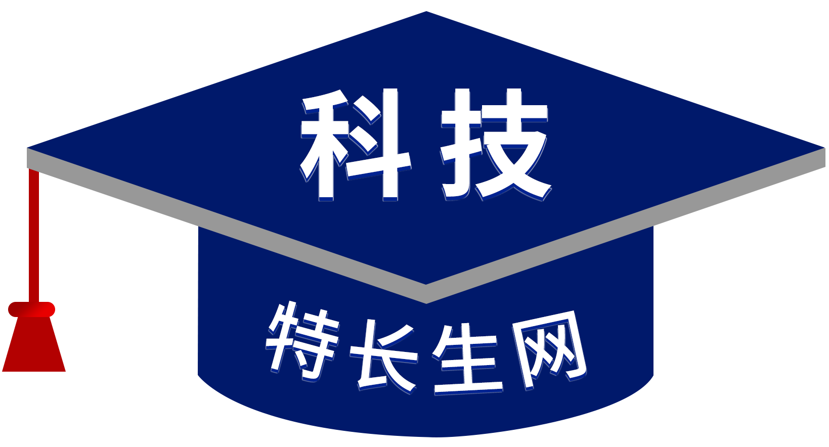 2022年衢州学院“三位一体”综合评价招生章程