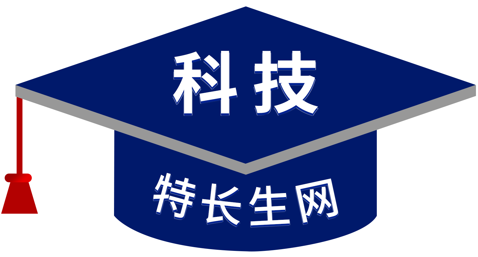  蓝桥杯大赛_蓝桥杯全国软件和信息技术专业人才大赛 